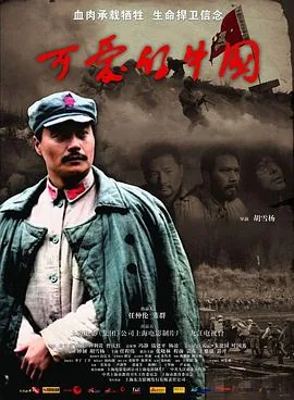 可爱的中国名家名篇版导读单答案