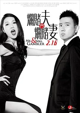 百家乐翻天下载