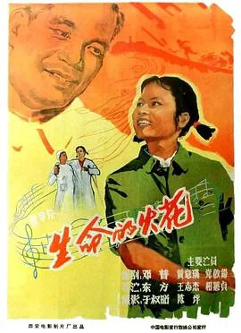 生命的火花 魔兽世界