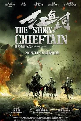 红色土司叫什么