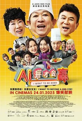爱拼才会赢卓依婷林正桦