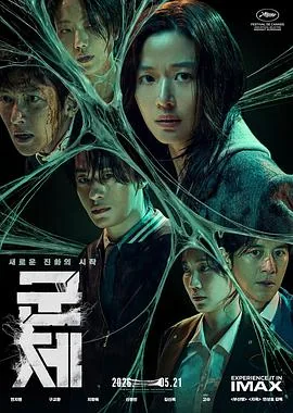 群体又叫什么