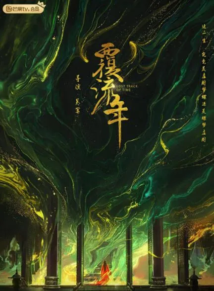 覆流年最火的三首歌