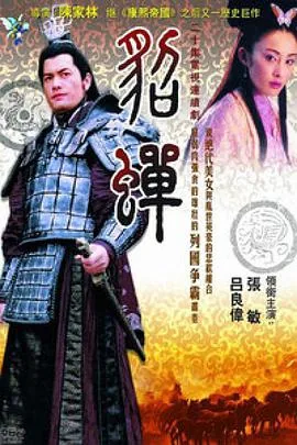 貂蝉vs安琪拉