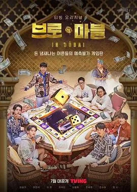 兄弟弹珠在线观看高清免费