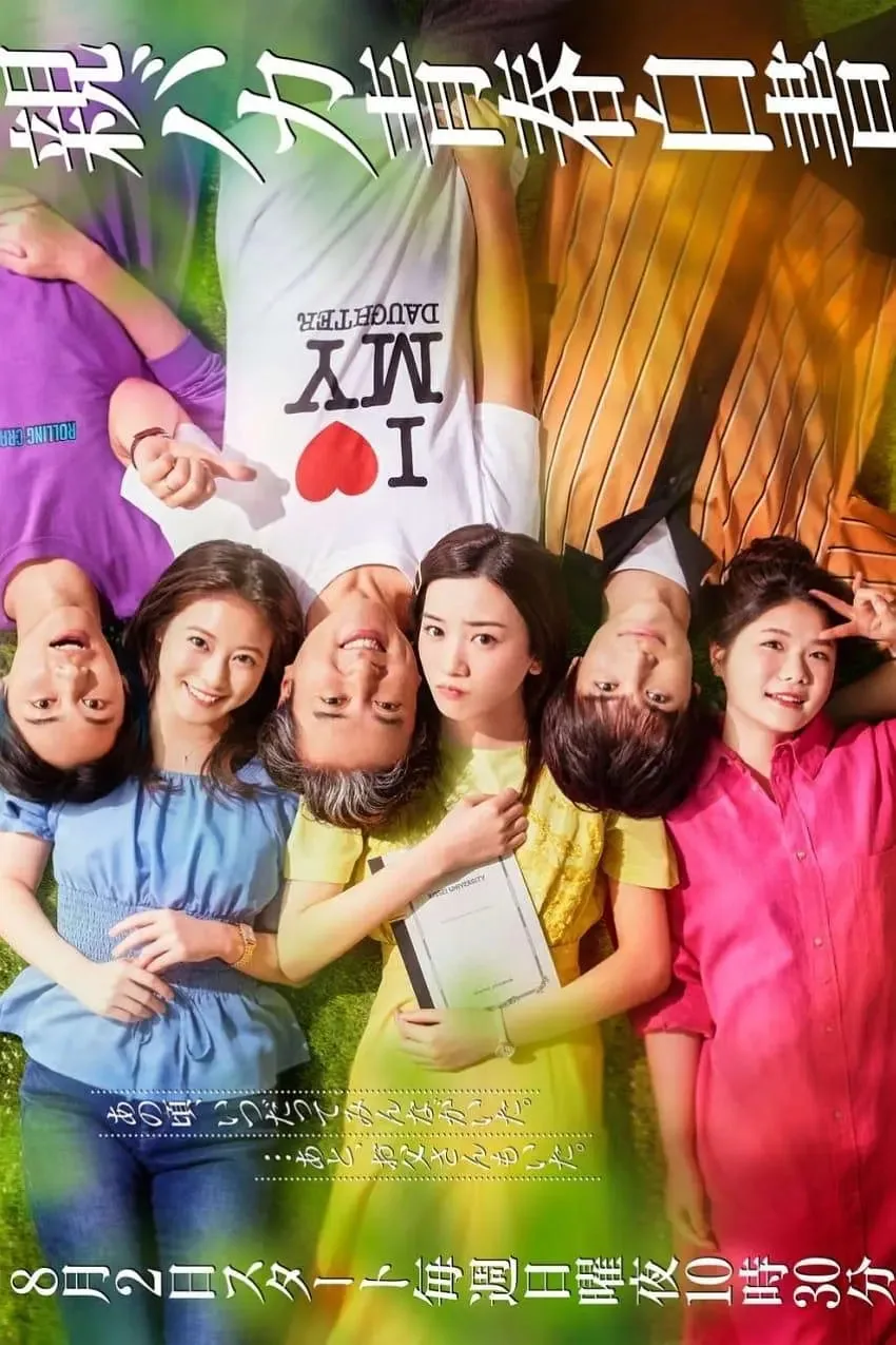 宠女青春白皮书为什么停更了