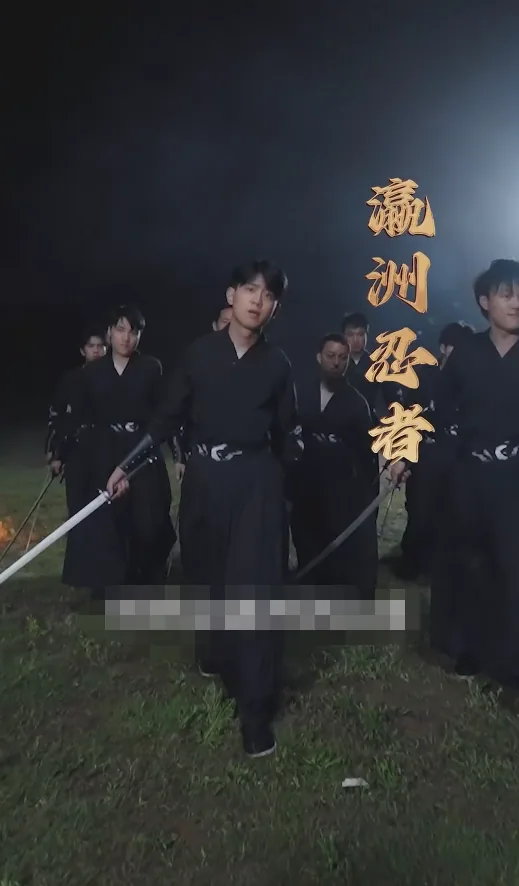 终生为付