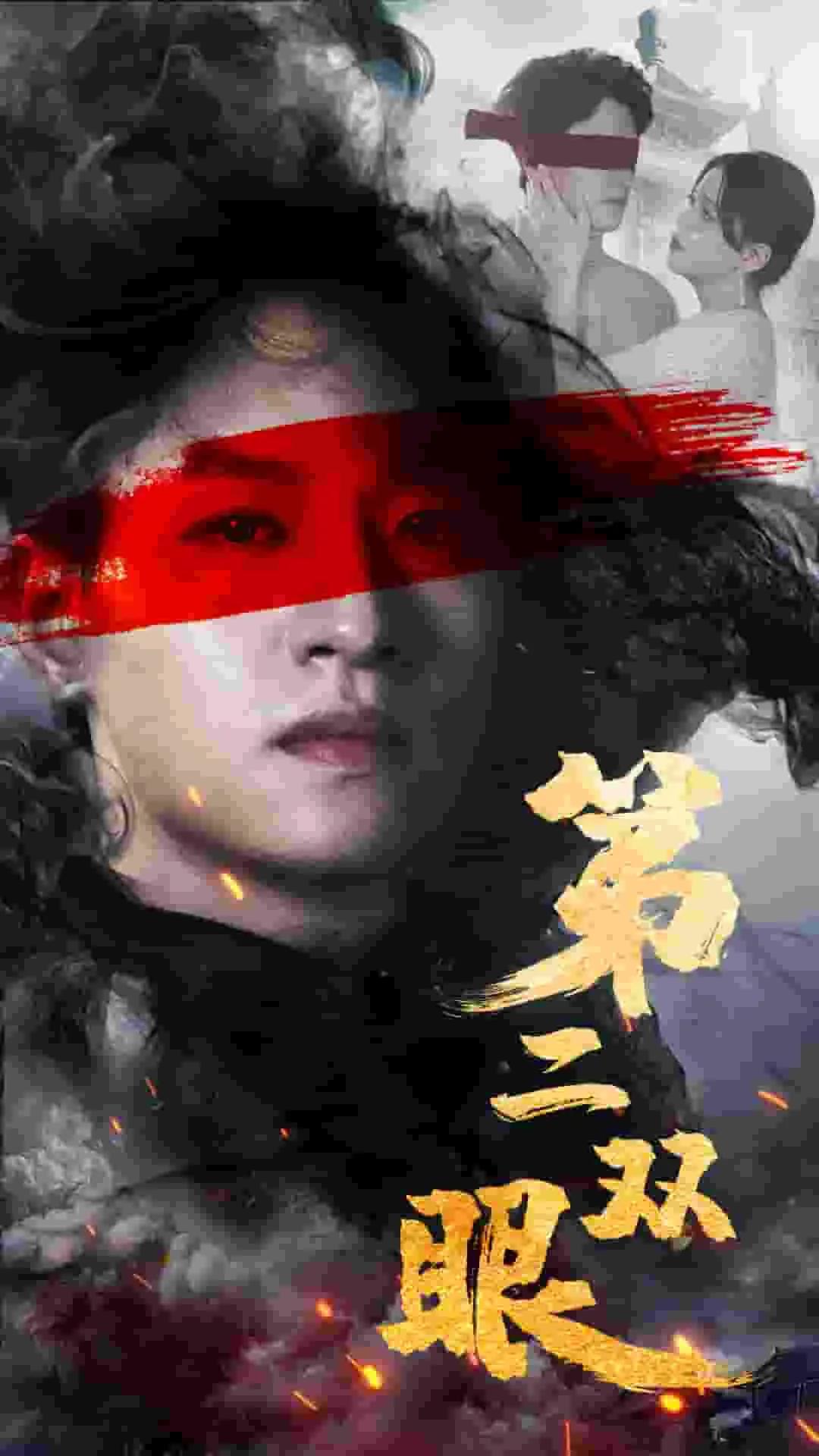 第二双眼睛阅读理解