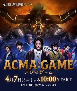恶魔游戏泰剧在线观看