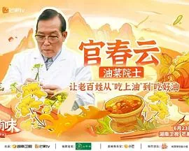 湖南好有味 小龙虾
