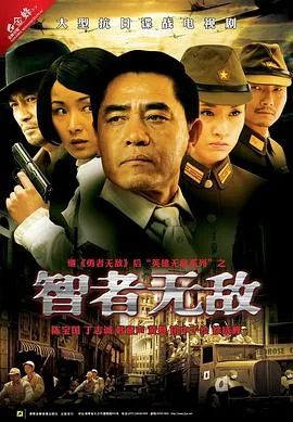 智者无敌冯阳的结局是什么