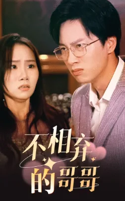 不死川玄弥的哥哥