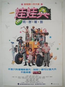 娃娃兵烈士陵园在哪