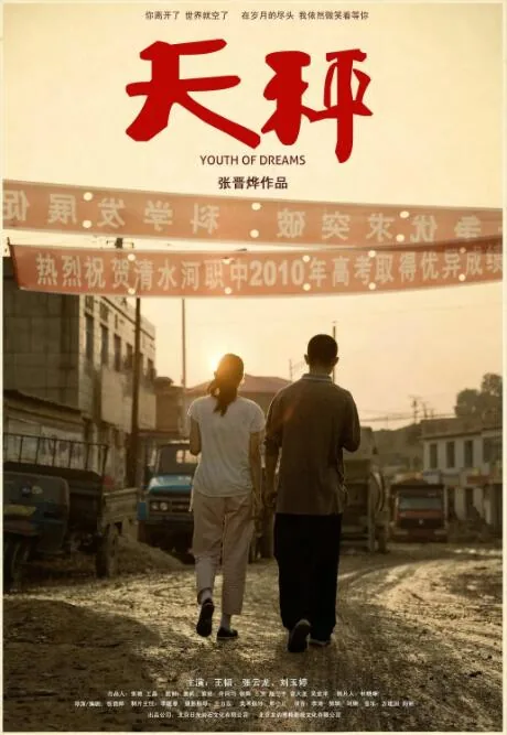 天秤的缺点