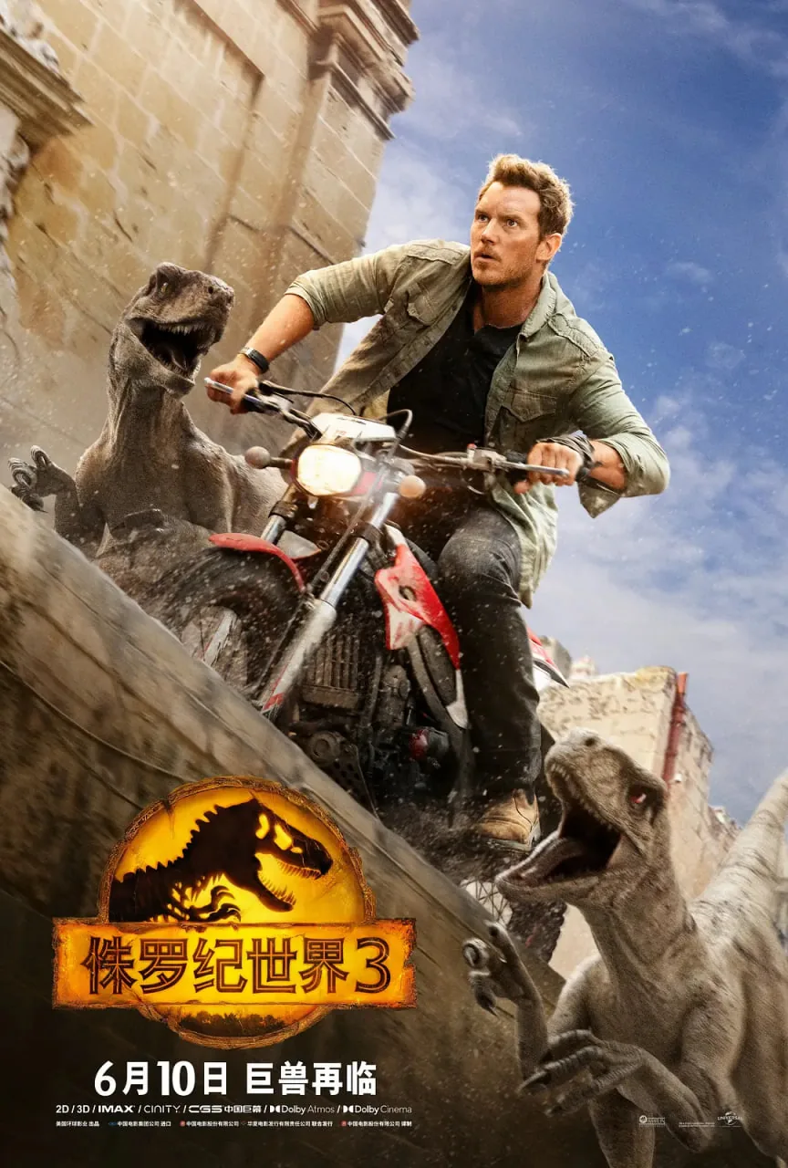 侏罗纪世界3 1080p
