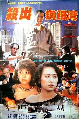 杀出香港更新时间