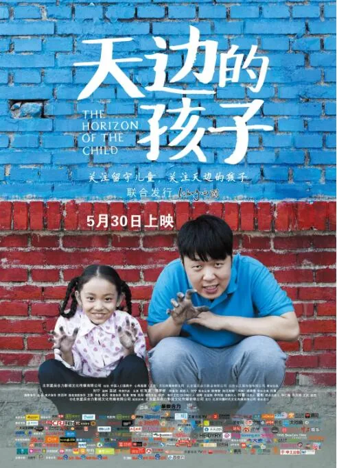 天边的孩子在线观看