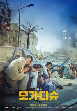 摩加迪沙夸克网盘资源库