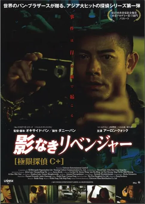 C 侦探百科