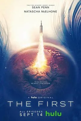 火星先驱者第二季