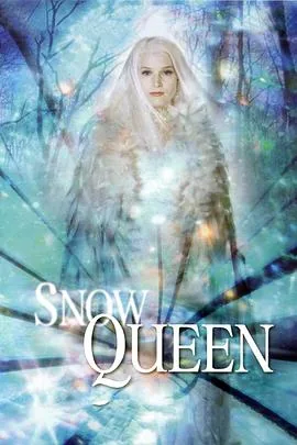 冰雪女王日语怎么说