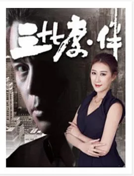 三十七度八能吃布洛芬吗