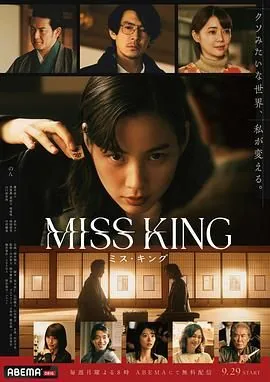 王将英雌 电影