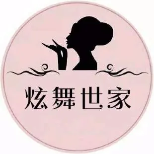 炫舞世家木子