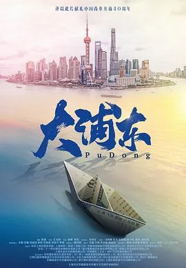 大浦东海鹰和谁结婚