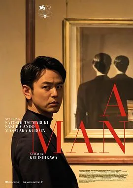 某个男人会担心的