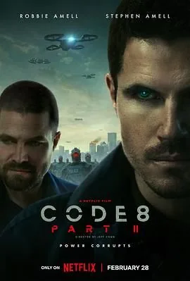 8号警报2结局