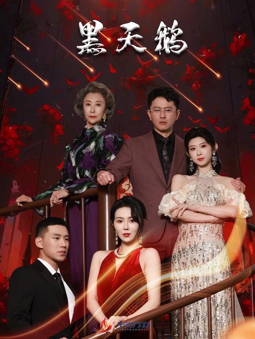 黑天鹅绿植怎么养护