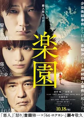 乐园哪里好玩