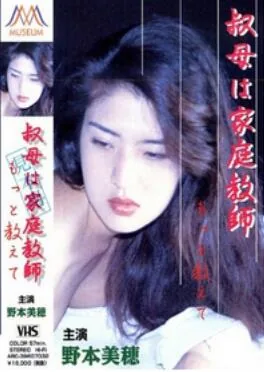 青涩的成长电影免费观看