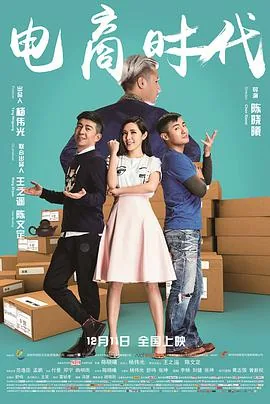 电商时代商铺还有价值吗?