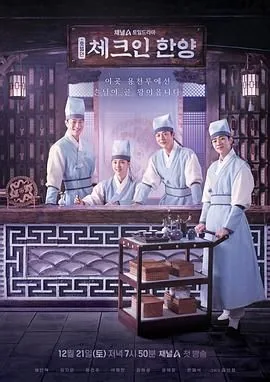 入住汉阳第几集知道女主
