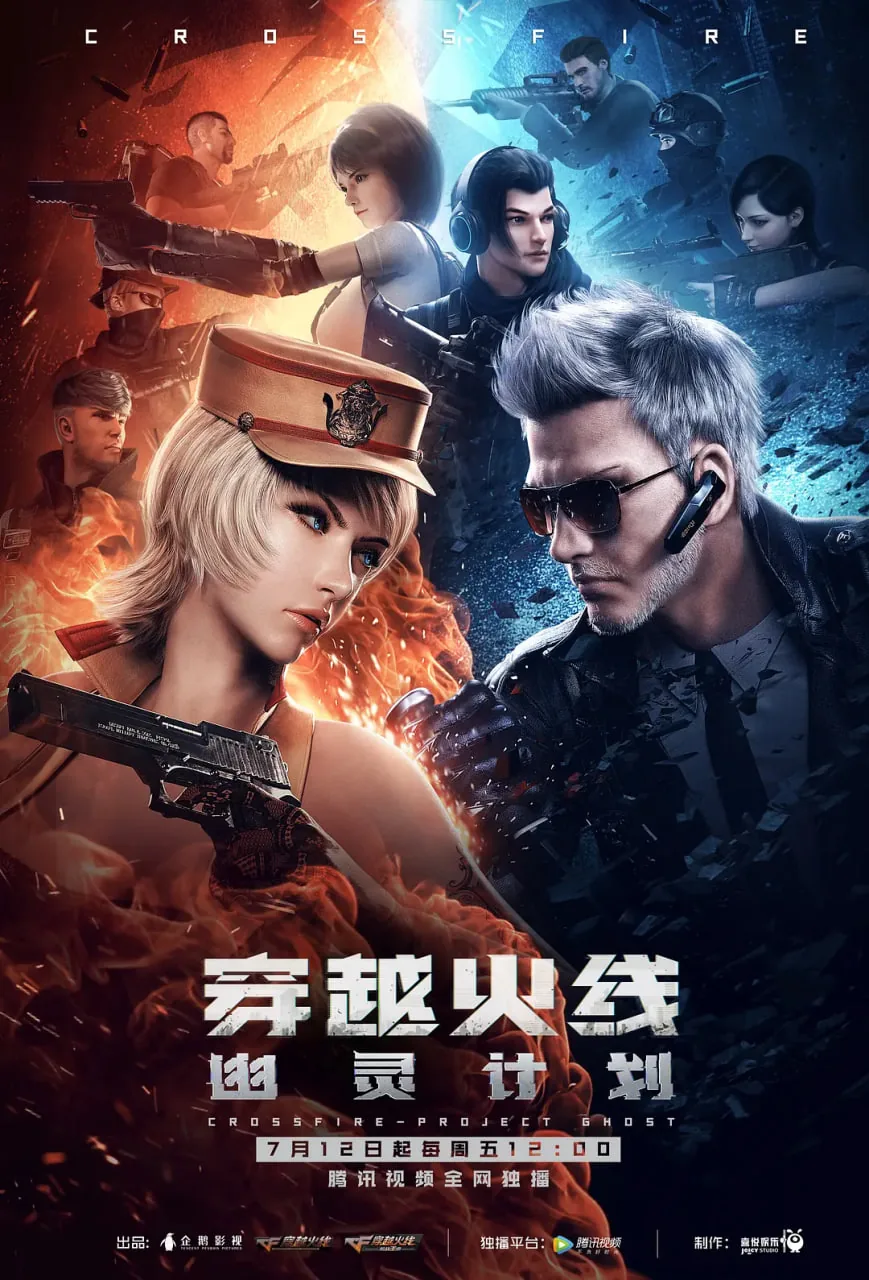 穿越火线幽灵计划幽灵怎么操作