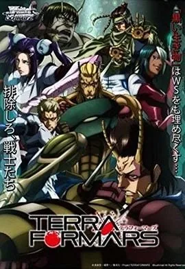 火星异种 ova bugs2号篇 在线