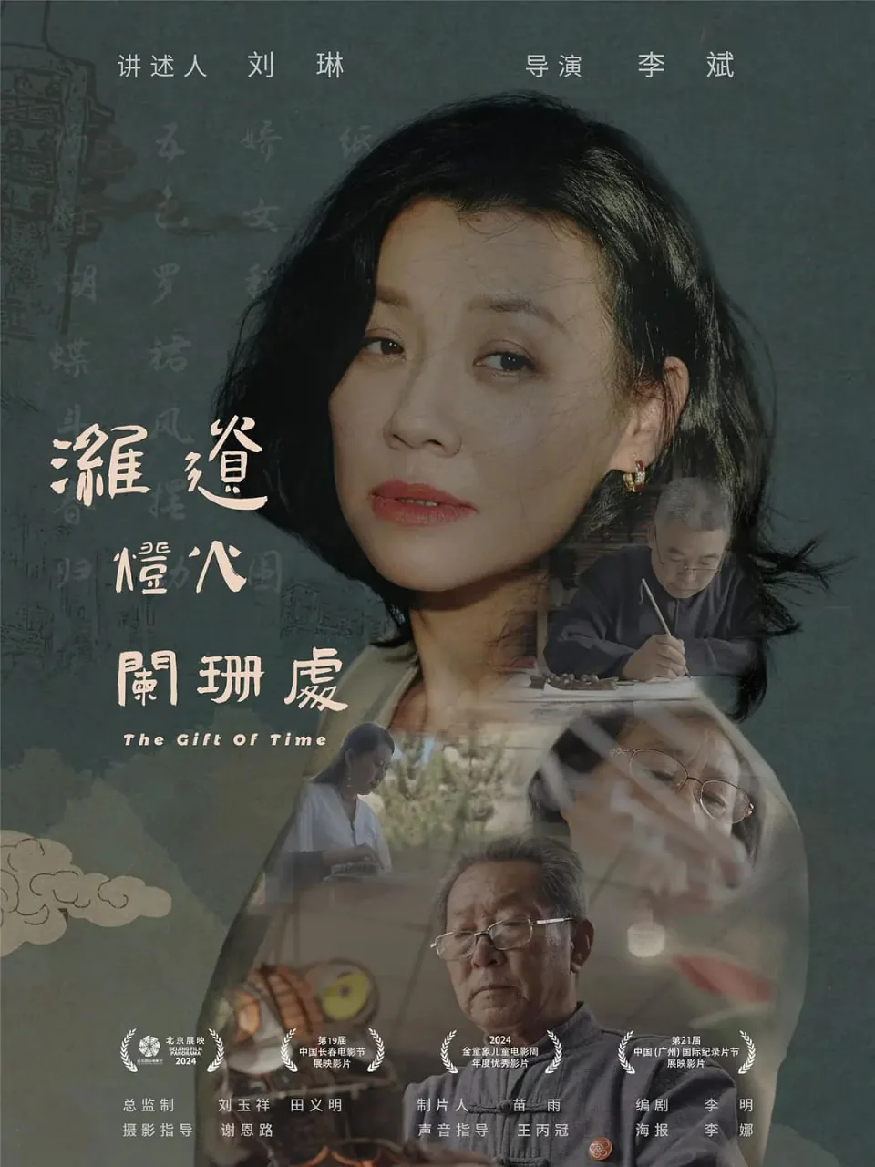 潍遗灯火阑珊处百度百科