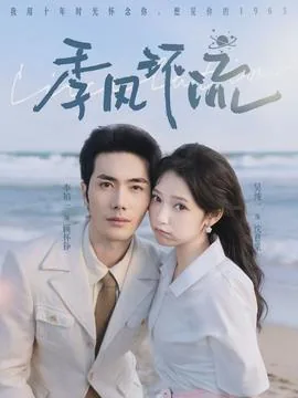 季风环流如何影响气候