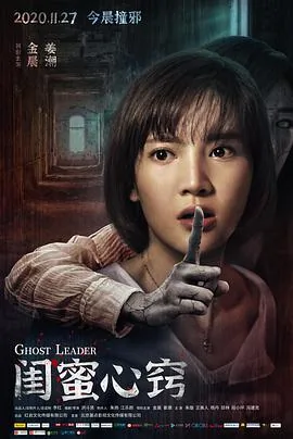 闺蜜心窍完整版
