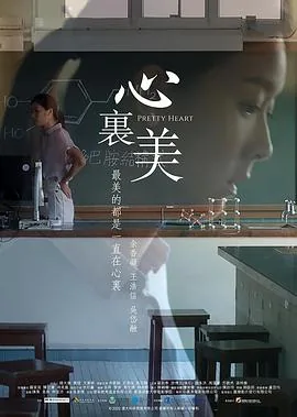 心里美血糖高能吃吗