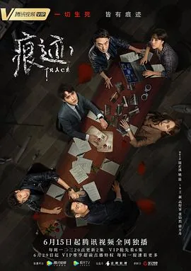 痕迹检验专业