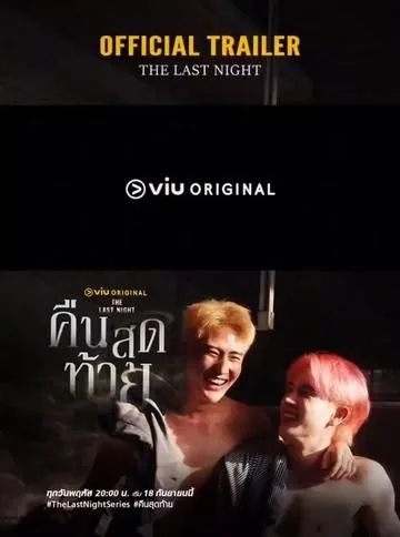 最后一夜曲谱简谱完整版