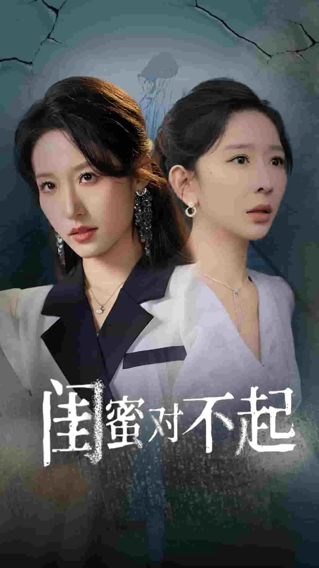 跟闺蜜说对不起怎么发说说