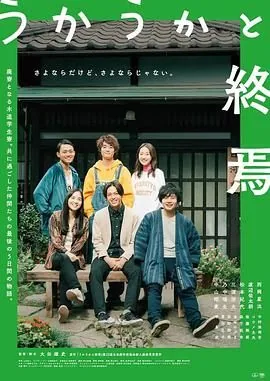 迷惘的读音