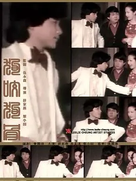 狗咬狗骨粤语什么意思