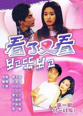 看了又看国语第二部,免费观看