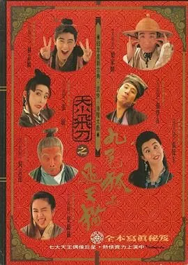 神经刀与飞天猫名场面遁地看撒尿