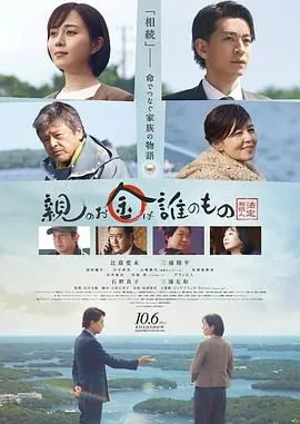 法定继承人放弃继承权需要公证吗